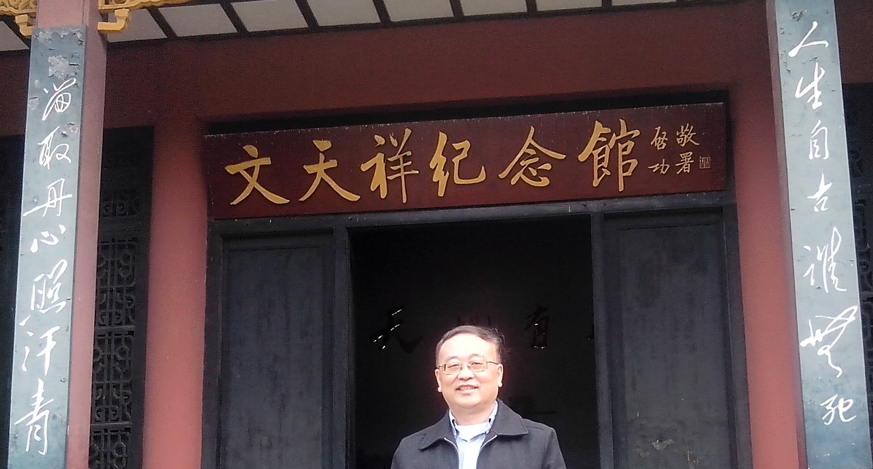 Wen Tian Xiang 2016 Alex Liu