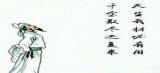 Li Bai Poet
