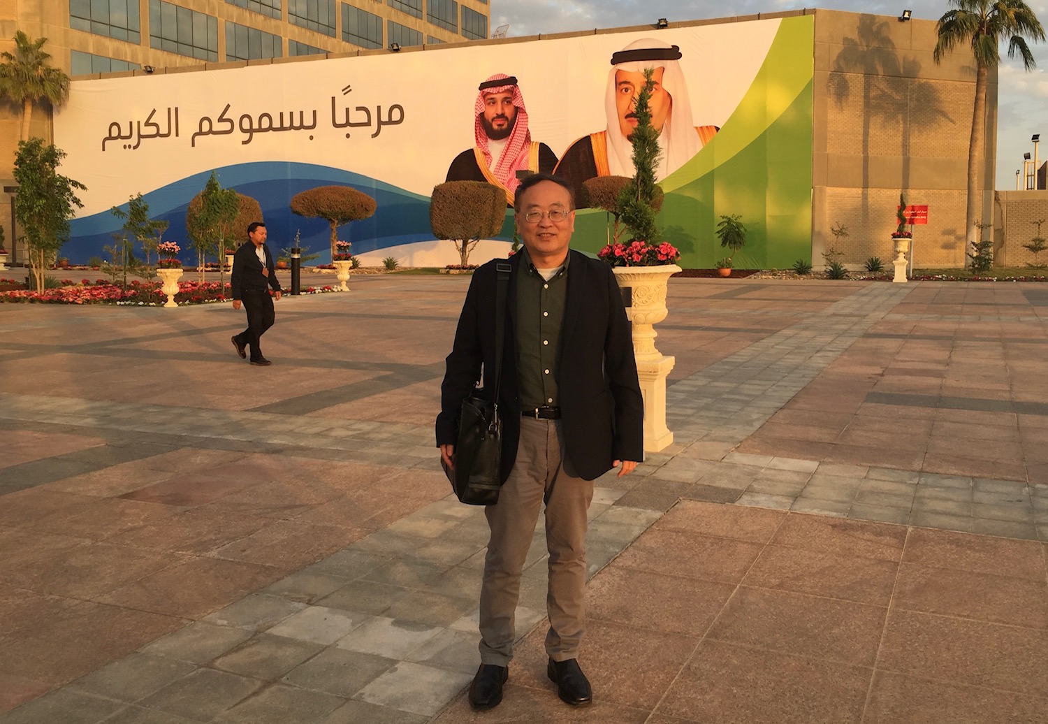 Saudi Aramco Square 2018