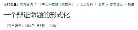 BianZhen